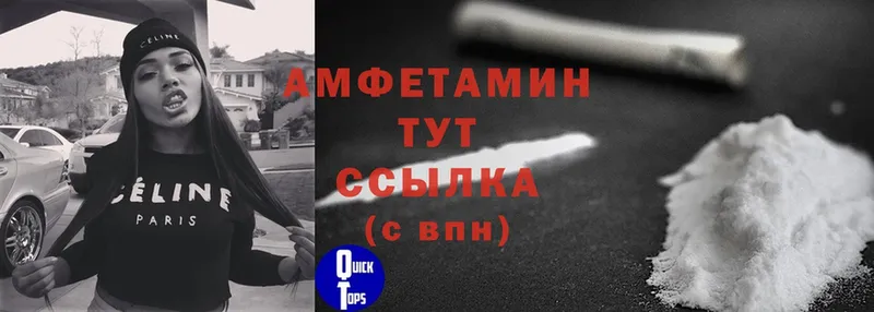 Amphetamine 98%  Буйнакск 