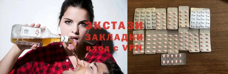 Ecstasy XTC  Буйнакск 