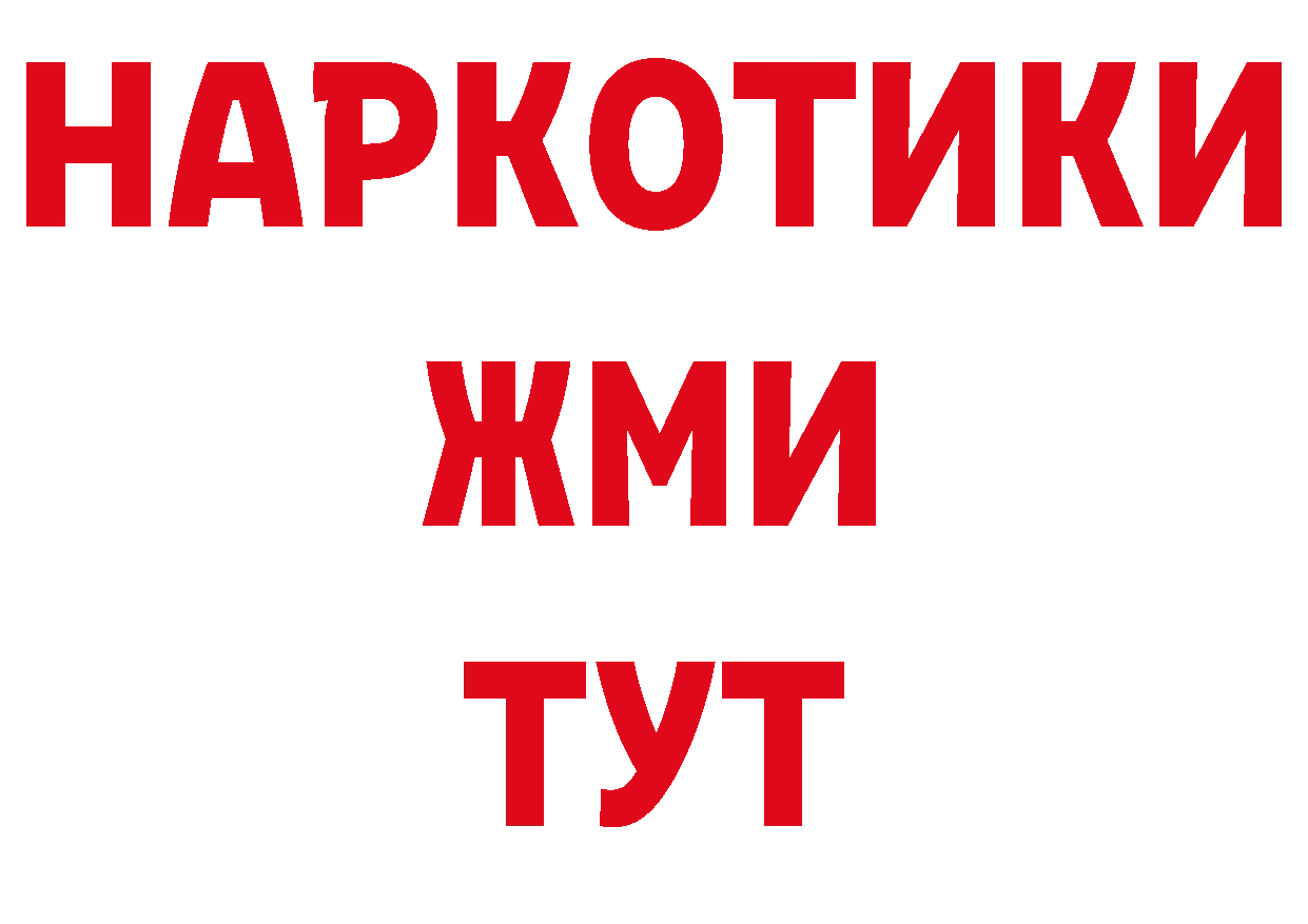 Как найти закладки? это телеграм Буйнакск