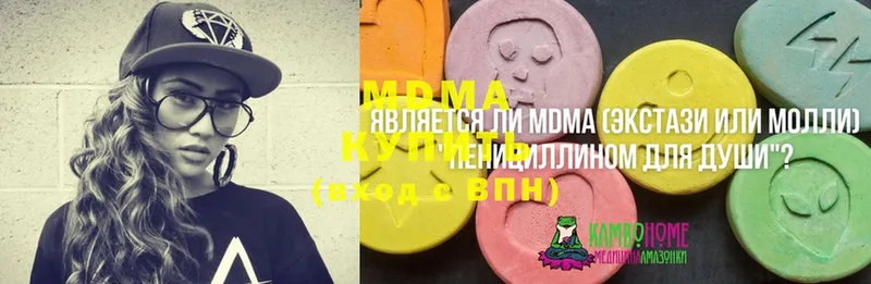 MDMA Molly  Буйнакск 